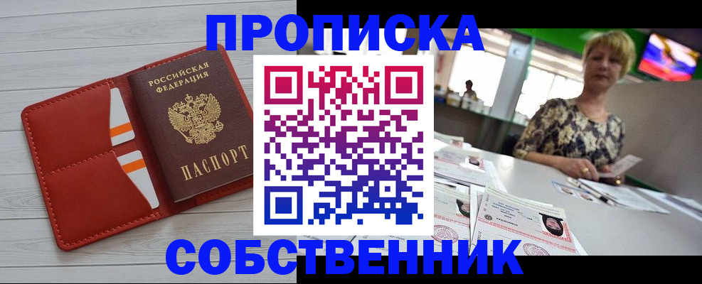 регистрация для дет. сада в Новой Ляле