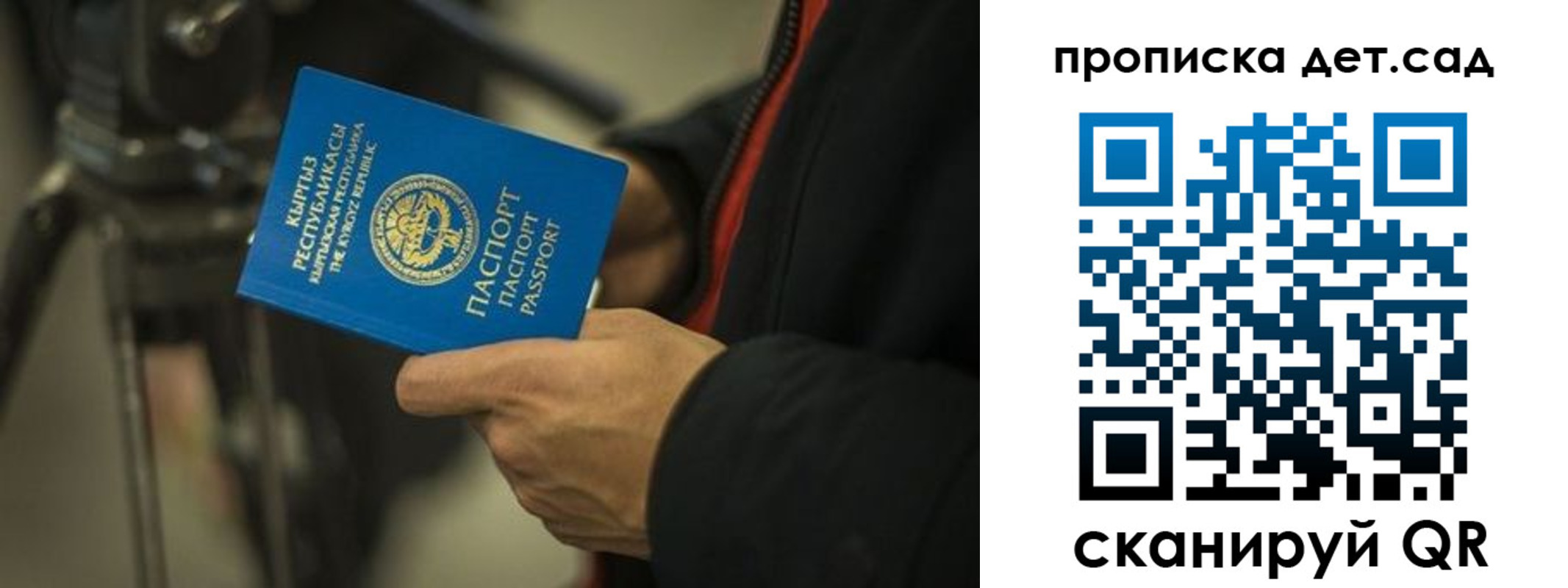 прописка поиск в Новой Ляле