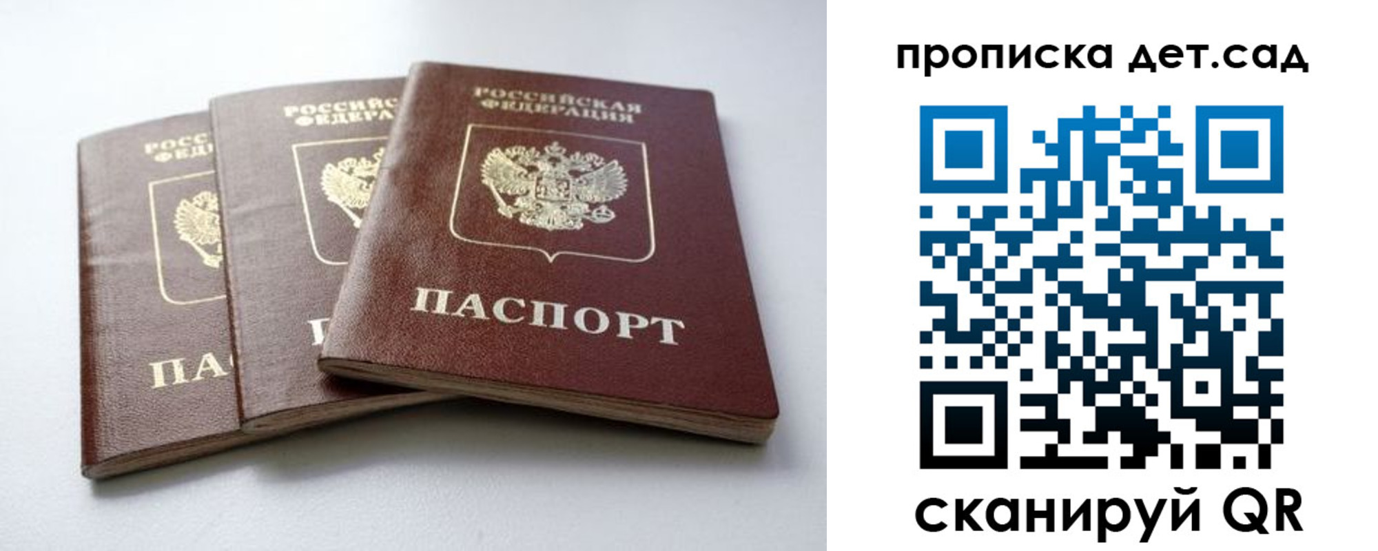 где прописаться в Новой Ляле