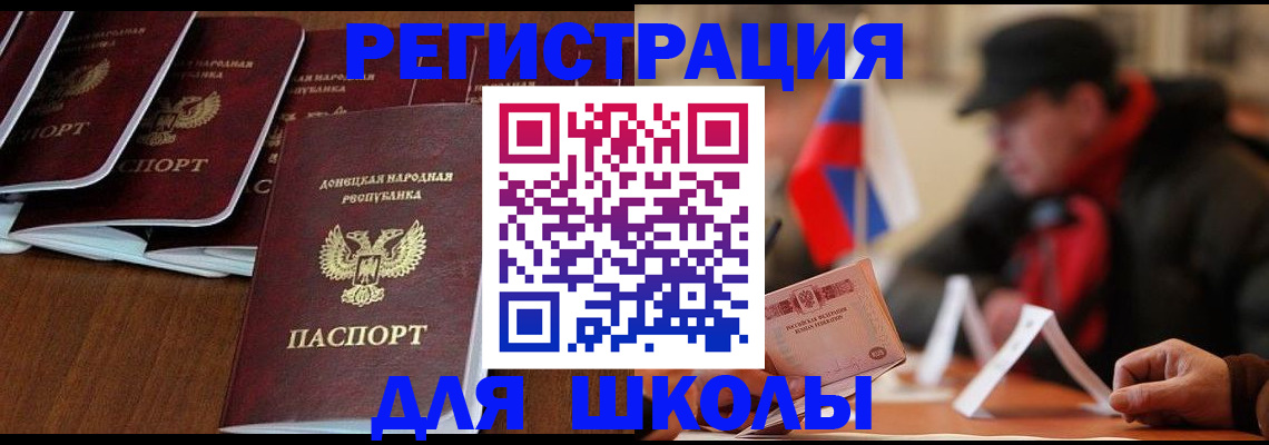 прописка от собственника в Новой Ляле