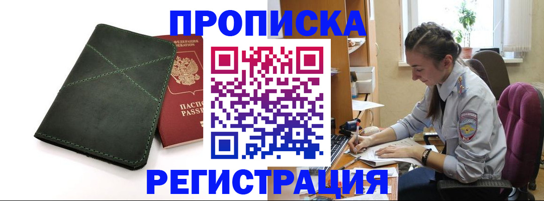 регистрация для дет. сада в Новой Ляле