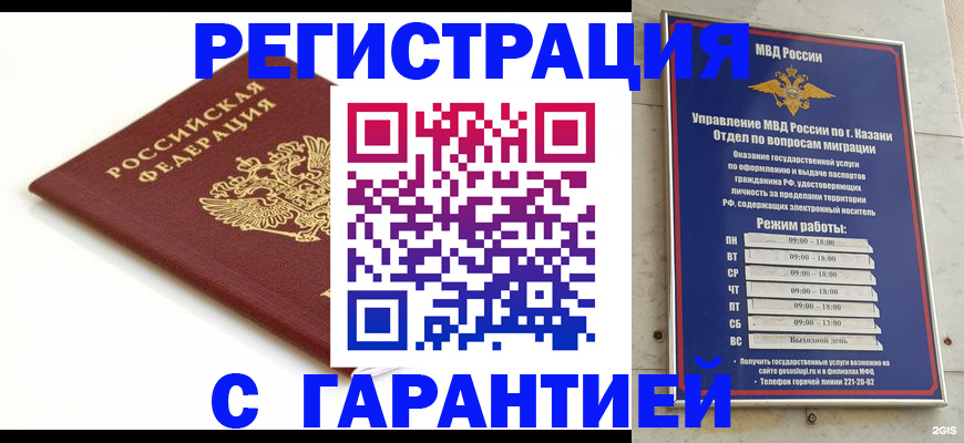 регистрация для дет. сада в Новой Ляле