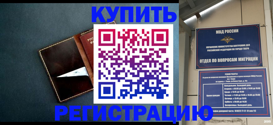 временная регистрация недорого в Новой Ляле