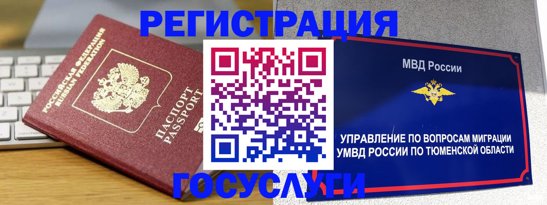 пропишу в квартире в Новой Ляле