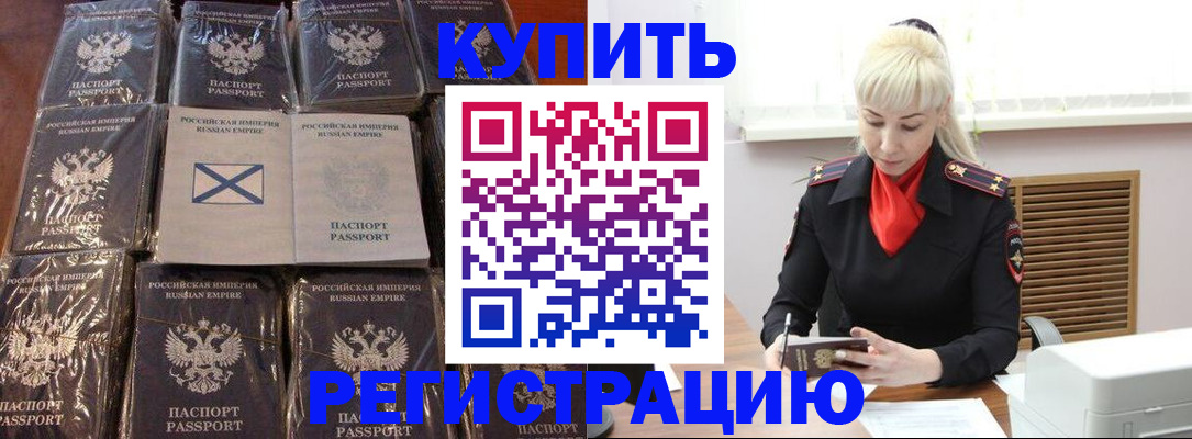 регистрация для школы в Новой Ляле